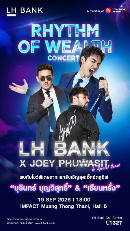 LH Bank x Joey Phuwasit 